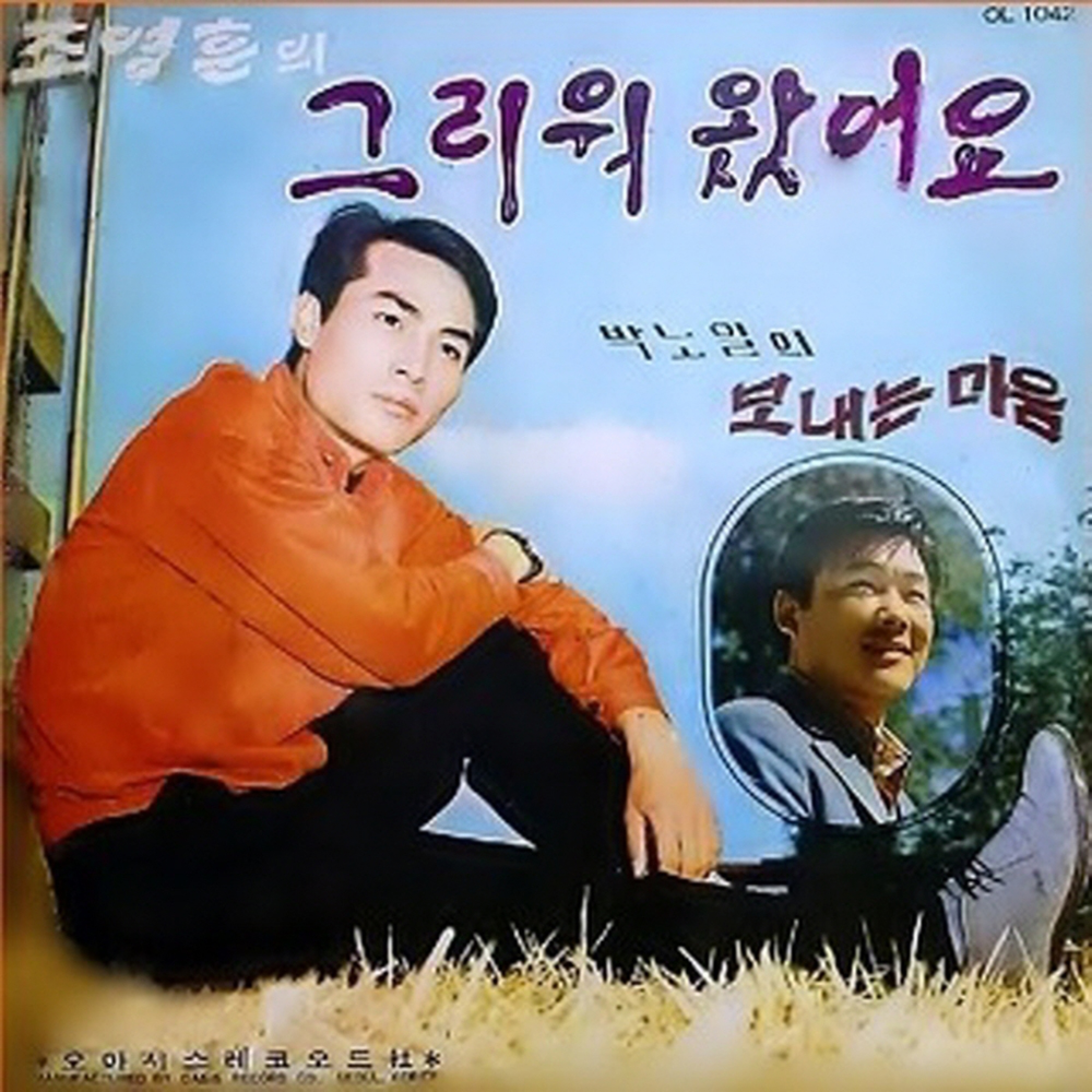 Image Cover